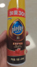 碧丽珠 皮革护理剂234ml  真皮沙发护理皮包皮鞋护理剂去污清洁免水洗 实拍图