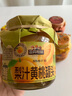 三只松鼠梨汁水果罐头450g*6罐箱装混合水果果汁杨梅黄桃橘子葡萄酸甜清爽 实拍图