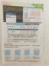 系统u盘3.0 64G一键装机win10专业版win11/win7原版系统纯净版新老电脑维修远程指导 64G 3.0纯净+原版+驱动 7-8-10-11 实拍图
