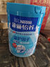 雀巢（Nestle）怡养益护因子中老年奶粉罐装850g高钙成人奶粉 送礼送长辈 实拍图