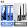 晨光（M&G）文具15只A4/55mm档案盒文件盒 收纳资料盒 蓝色塑料盒办公用品 ADM945Z4 实拍图