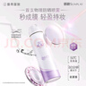 曼秀雷敦新碧舒护物理防晒喷雾100ml 清爽隔离提亮敏感肌女生高倍防晒霜乳 实拍图