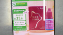 博莱得利滴眼液猫鼻支滴眼液猫咪眼药水疱疹病毒杯状宠物缓解流泪打喷嚏流鼻涕幼猫可用 滴眼液8ml 实拍图