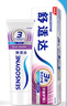 舒适达牙龈护理抗敏感牙膏300g（100g*3+30g*1或牙刷*1）新旧包装随机发 实拍图