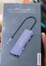 联想（Lenovo）Type-C扩展坞USB-C读卡器拓展坞HDMI千兆网口转接头HUB分线器适用苹果15MacBook小新笔记本ipad 实拍图