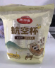 美丽雅一次性杯子航空杯印花塑料杯300ml*20只太空杯大号加厚饮料杯茶杯 实拍图