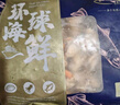 初鲜大号冷冻带黄扇贝肉2斤约80-120颗烧烤火锅食材海鲜水产端午聚餐 实拍图