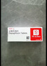 【原研药】3盒装 安达唐 达格列净片 10mg*30片/盒 实拍图