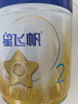 飞鹤星飞帆 婴幼儿配方奶粉2段(6-12月龄) 700g 专利OPO 育儿补贴 实拍图