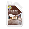 夏阳（XIAYANG）地毯清洗剂 布艺沙发床垫窗帘地毯去污清洗剂 免水洗干洗剂去油污 实拍图
