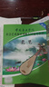 中国音乐学院社会艺术水平考级全国通用教材：琵琶（9级-10级） 实拍图