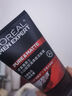 欧莱雅（LOREAL）男士氨基酸洗面奶50ml护肤体验装（须单独购买才返券） 实拍图