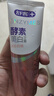 舒客美白酵素牙膏去黄去牙渍清新减轻口臭含氟防蛀3支360g新旧随机发 实拍图