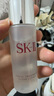 SK-II神仙水75ml精华液sk2水乳化妆品全套护肤品套装礼盒skii生日礼物 实拍图