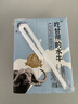 认养水牛奶儿童早餐奶4.0g蛋白吃甘蔗的水牛纯牛奶全脂牛奶200ml*10盒 实拍图