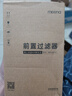 MEENA电热水器前置过滤器滤瓶家用厨下式净化器洗衣机水龙头自来水花洒滤水器除氯马桶沐浴淋浴室净水器 1机1芯【滤除杂质/泥沙/铁锈】 实拍图