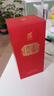 金徽酒【家宴喜宴】贵宾红 浓香型口粮酒婚庆白酒 52度 500mL 1瓶 单瓶装 实拍图
