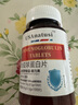 男女提高抵抗力100片/瓶可搭配 进口牛初乳免疫球蛋白片 1瓶*体验10的人选择 实拍图