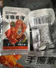 三只松鼠手撕素肉60包 素牛排豆干素食辣条卤味儿时怀旧小吃休闲零食540g 实拍图