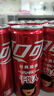 可口可乐可口可乐（Coca-Cola）碳酸汽水摩登罐饮料330ml*6罐 实拍图