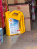 壳牌（Shell）长效冷却防冻液水箱宝  -45℃ 4L 养车保养 实拍图