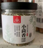 川珍小茴香130g罐装 茴香籽 厨房香辛调料火锅底料烧卤配料 实拍图