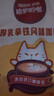 雀巢（Nestle）咖啡哈罗哟咖厚乳拿铁风味速溶奶咖伴侣超值装13g*60条陈立农同款 实拍图