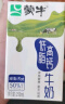 蒙牛低脂高钙牛奶 250ml*16盒 每100ml含125mg钙 健身伴侣（礼盒装） 实拍图