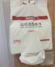 无印良品一次性洗脸巾120抽加厚干湿两用擦脸巾绵柔巾毛巾悬挂式20*20cm 实拍图