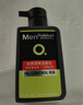 曼秀雷敦男士冰爽活炭洁面乳150ml 深层清洁去黑头控油洗面奶礼物男 实拍图