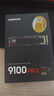 三星（SAMSUNG）2TB SSD固态硬盘 M.2接口(NVMe协议PCIe5.0*4)AI电脑配件 读速14700MB/S 9100 PRO 实拍图