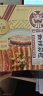 巴蜀公社 夹沙肉400g 甜烧白 方便食品 甜糯米饭加热即食 罐头 年夜饭 实拍图