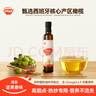 秋田满满 特级初榨橄榄热炒油250ml 压榨食用油_享婴儿宝宝儿童辅食食谱 实拍图