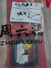 周六福四叶草黄金项链吊坠女生日礼物计价A0611665 约3.49g 40+5cm  实拍图