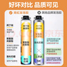 雨虹防水 PU201防火阻燃型聚氨酯泡沫填缝剂 发泡胶填缝剂 泡沫胶 发泡剂 实拍图