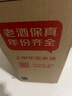 茅台（MOUTAI）飞天 53%vol  500ml 贵州茅台酒（带杯）【需预约购买】 实拍图