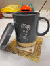 陌上纤虹八一节刻字陶瓷杯纪念杯定制logo伴手礼水杯马克杯瓷杯礼物咖啡杯 赫兹杯灰色（活着） 杯＋盖＋勺＋垫 实拍图