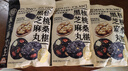 三只松鼠核桃桑葚黑芝麻丸250g 红枣枸杞坚果糕点点心健康休闲零食小吃 实拍图