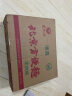 南街村 北京方便面清真牛肉味65克*40袋整箱装干脆面泡面小时候味道 实拍图