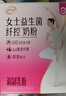 伊利女士益生菌纤控奶粉700g 膳食纤维 0蔗糖 高钙 高蛋白 脱脂配方 实拍图