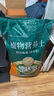 德沃多肥料植物营养土通用50L园艺种菜养花土壤花卉蔬菜有机基质土种植土 实拍图
