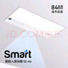 奥普smart智能人感浴霸S2-AIR【国家补贴】AI人感控制铂金除臭风暖 实拍图