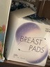 新贝悬浮防溢乳垫（浮动翼）一次性透气喂奶溢乳贴隔奶防漏100片 实拍图