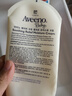 艾惟诺（Aveeno）艾维诺婴儿宝宝润肤乳 特润舒缓补水保湿滋润身体乳儿童面霜227g 实拍图