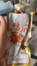 贻庆 洪濑鸡爪办公室零食福建特产小吃卤味凤爪400g休闲网红节日送礼 原味鸡爪 400g*1袋 实拍图