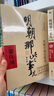 【销量过万】明朝那些事儿增补版 当年明月全集套装9册 历史畅销书籍 二十四史中国明清通史记小说 万历十五年 社科经典学生读物历史明史 明朝那些事儿正版全套9册 明朝那些事 磨铁图书正版书籍包邮 【第7 实拍图