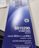 爱普生（EPSON）C13S015583/S015290 原装色带架(含色带芯)(LQ-610K/615K/630K/635K/730K/735K/80KF/80KFII) 支 实拍图