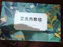 蕲郎中艾灸热敷毯全身通用电加热艾草包坐垫草本加宽加大艾绒毯子 【纯艾草艾绒】碳纤维·艾灸热敷毯 (12档调温) 实拍图