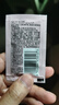 旁氏（POND'S）平衡水光洁颜霜旅行装5g 粉玻玻卸妆洗面奶（非卖品请勿下单） 实拍图