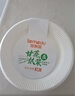 特美居一次性盘子10英寸蛋糕水果纸盘碟加厚可降解餐盘餐具30只装26cm 实拍图